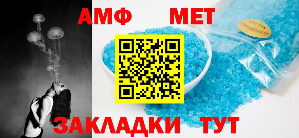 Героин Протвино