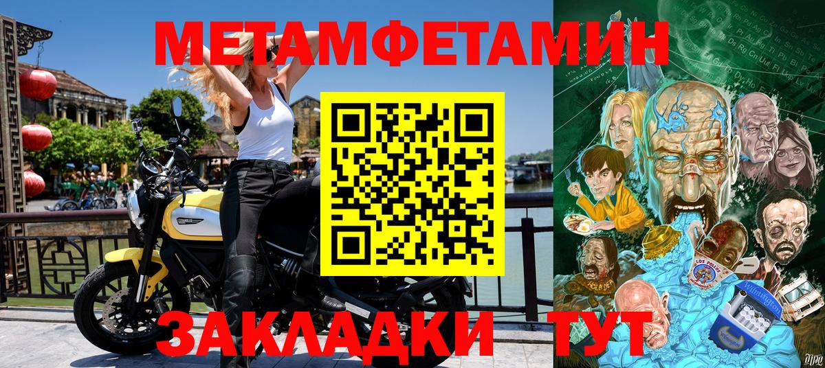 АМФЕТАМИН  АМФ 98%  Вход с VPN  Протвино 