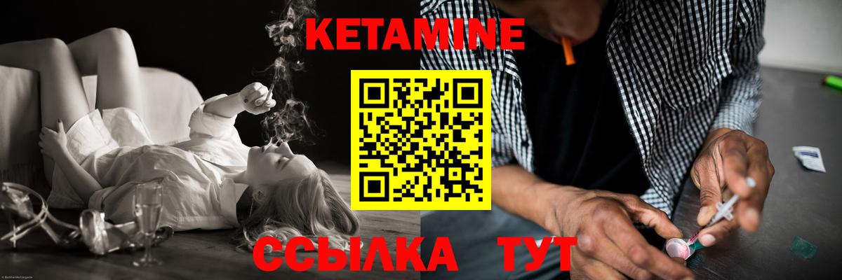 shop телеграм  Вход с VPN  Протвино  КЕТАМИН ketamine 