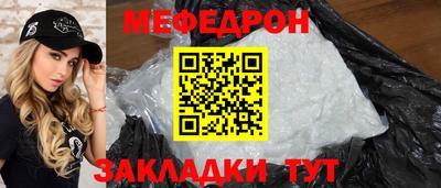 ALPHA-PVP Обь