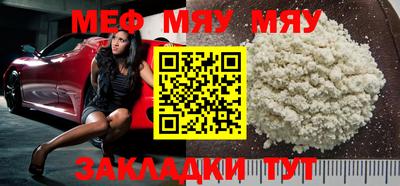 спайс Нягань