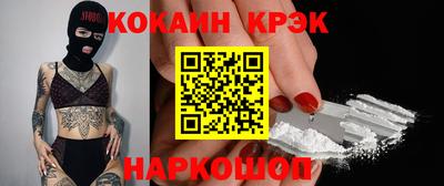 меф VHQ Обнинск