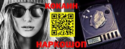 спайс Нягань