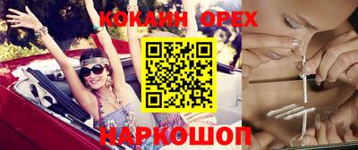 ALPHA-PVP Обь