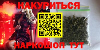 меф VHQ Обнинск