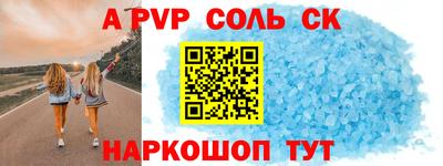 меф VHQ Обнинск