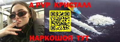 ALPHA-PVP Обь