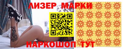 спайс Нягань