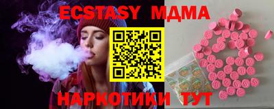 спайс Нягань