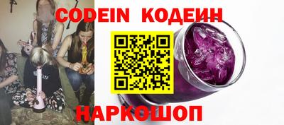 спайс Нягань