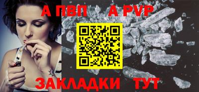 спайс Нягань
