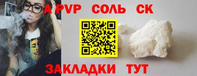 ALPHA-PVP Обь