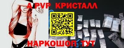 меф VHQ Обнинск