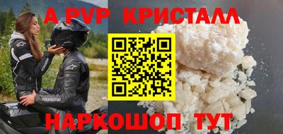 меф VHQ Обнинск