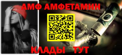 меф VHQ Обнинск