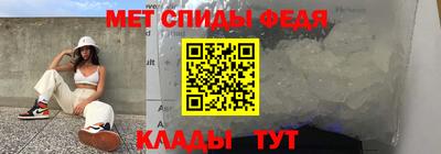 спайс Нягань