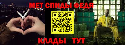 меф VHQ Обнинск