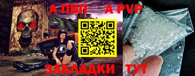 меф VHQ Обнинск