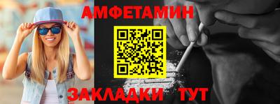 меф VHQ Обнинск