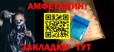 ALPHA-PVP Обь