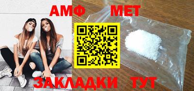 спайс Нягань