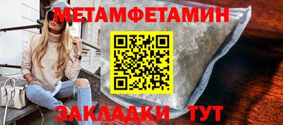 спайс Нягань
