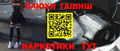 спайс Нягань