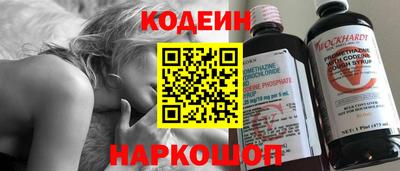спайс Нягань