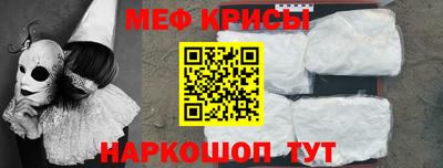 меф VHQ Обнинск