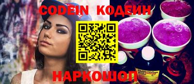 спайс Нягань