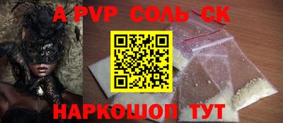 меф VHQ Обнинск