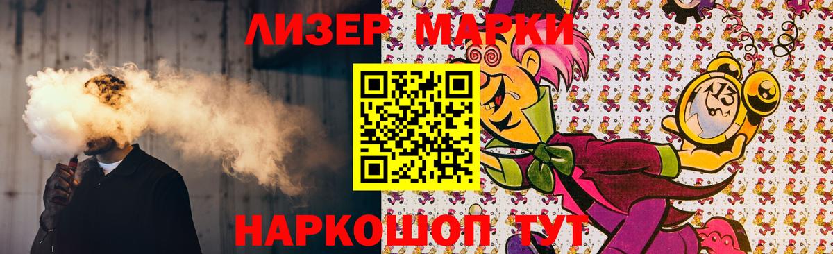 LSD-25 экстази ecstasy  Вход с VPN  Протвино  LSD-25 экстази кислота 