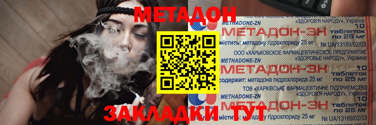 ЭКСТАЗИ  Гашиш  Протвино  Меф кристаллы  Вход с VPN  Каннабис  Cocaine 