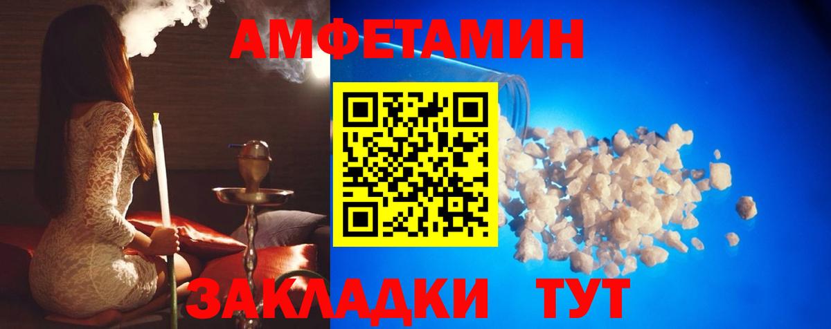 Протвино  МЕТАМФЕТАМИН кристалл  Вход с VPN 