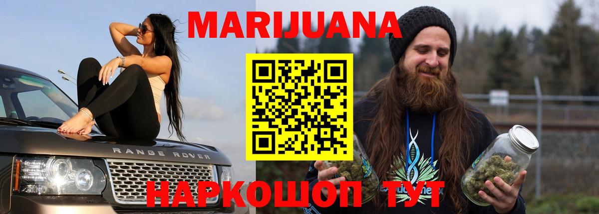 Марихуана VHQ  Вход с VPN  Бошки марихуана планчик  Шишки марихуана OG Kush  Протвино 